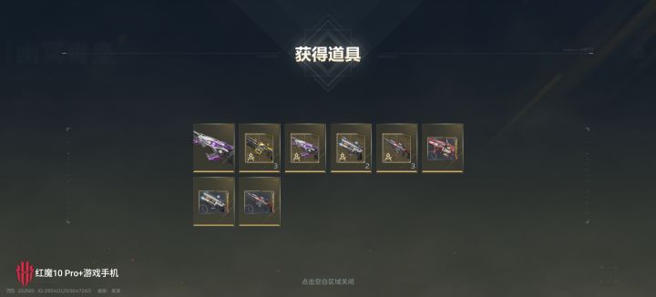 有点意思截图