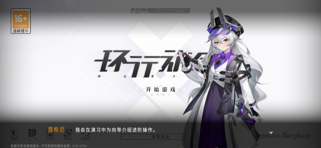 和剧情一起被炸出来了 2