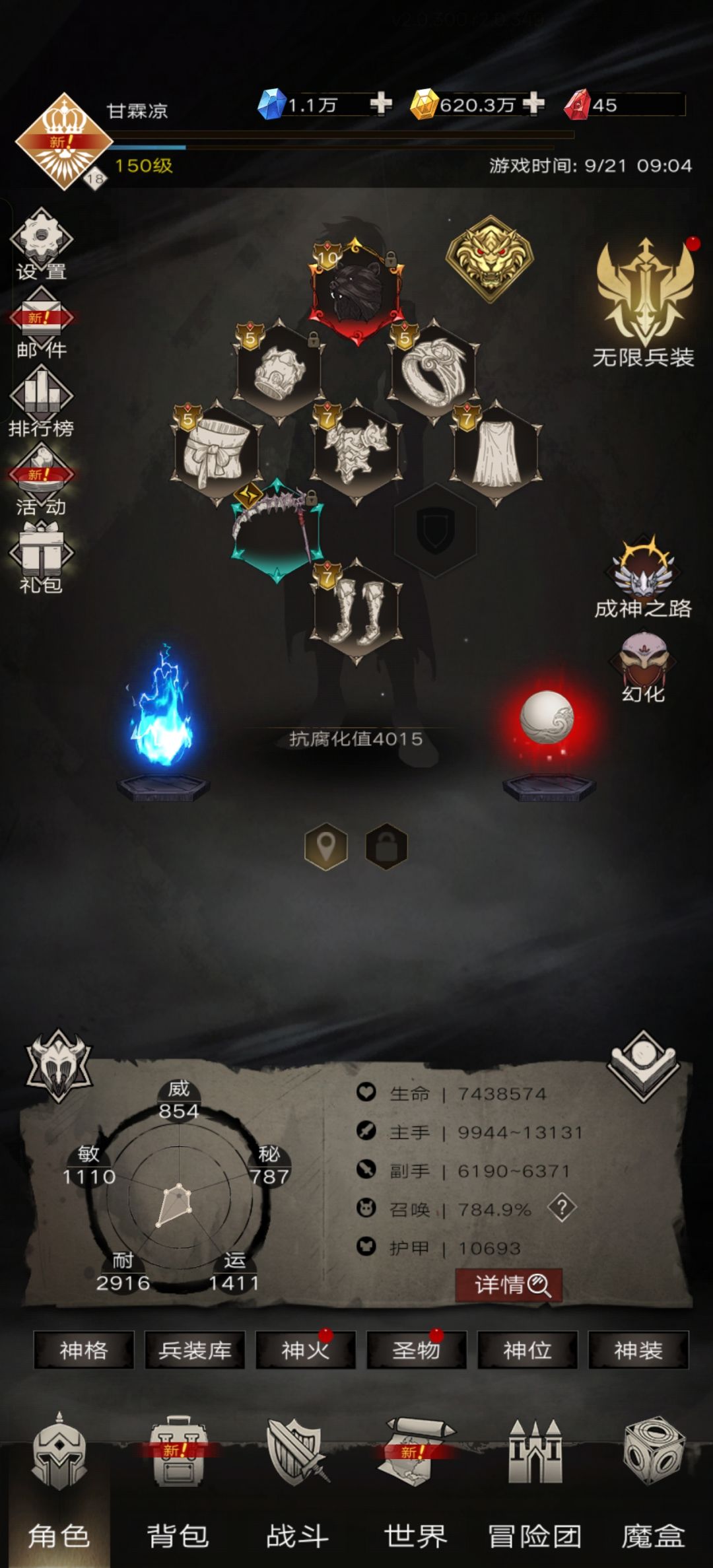 阿巴阿巴 1