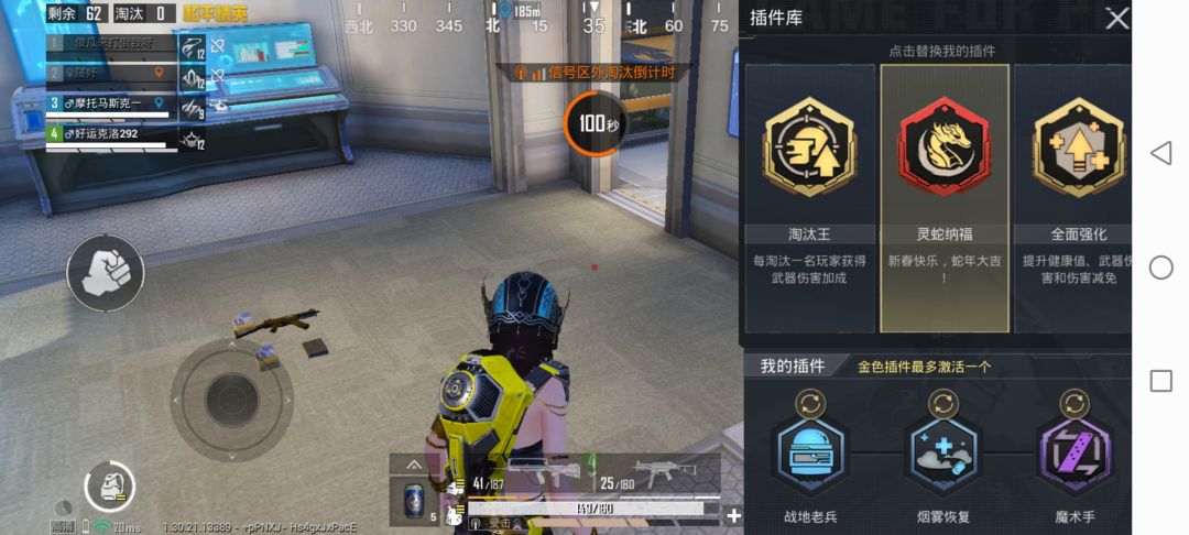 动态图片 1