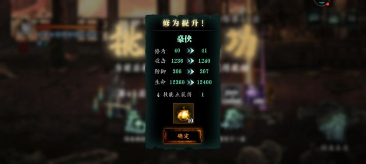 怎么豪侠升级也给10金豆了，前几天还只给两个截图