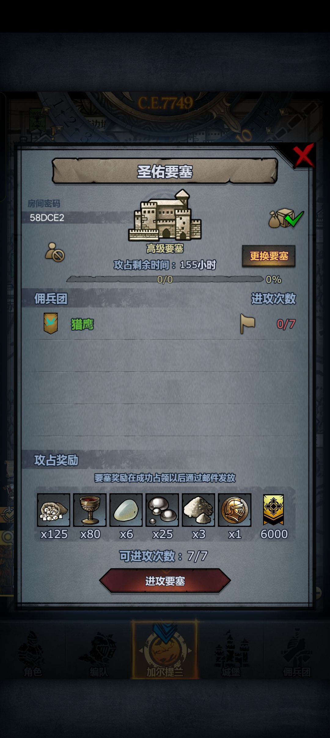 今日周车 2