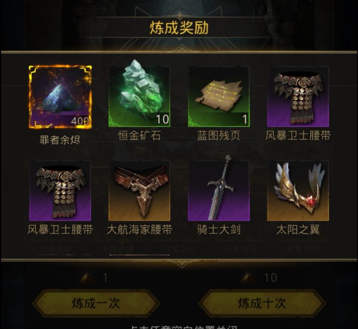 10抽出货望周知截图