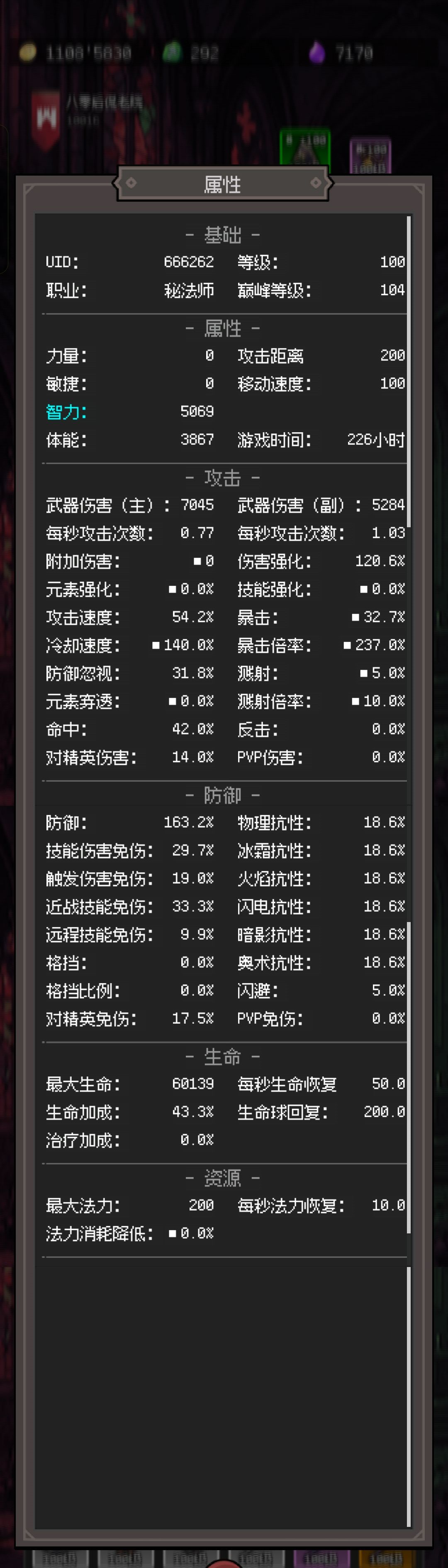 有没有10万战以上的黑洞雷法流派 5