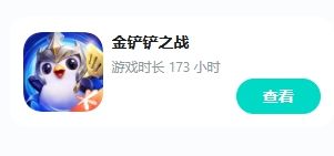 怎么不能云玩了,有没有人解答下是什么原因 1