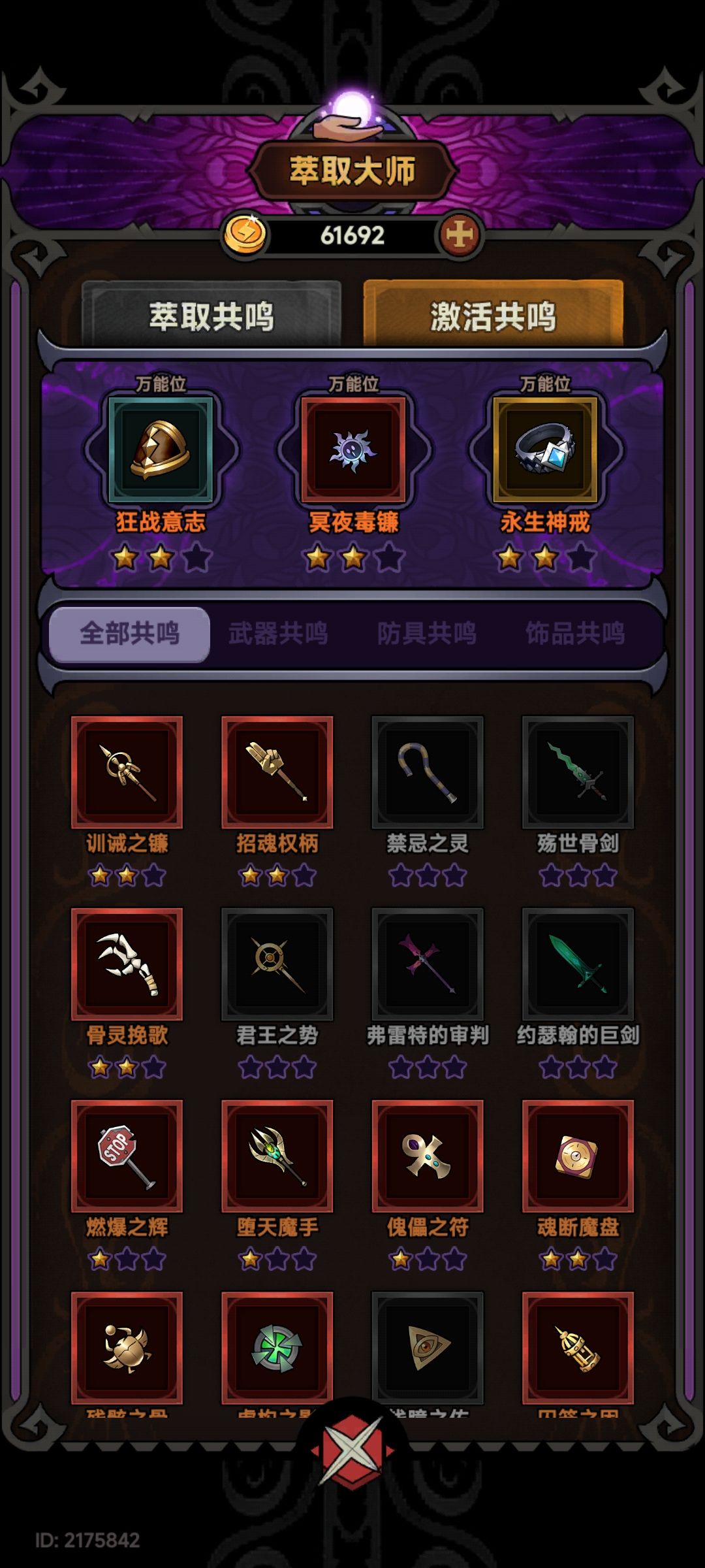 这赛季感觉比s2还快餐。。 3