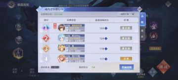 6月极限第三关平民打法