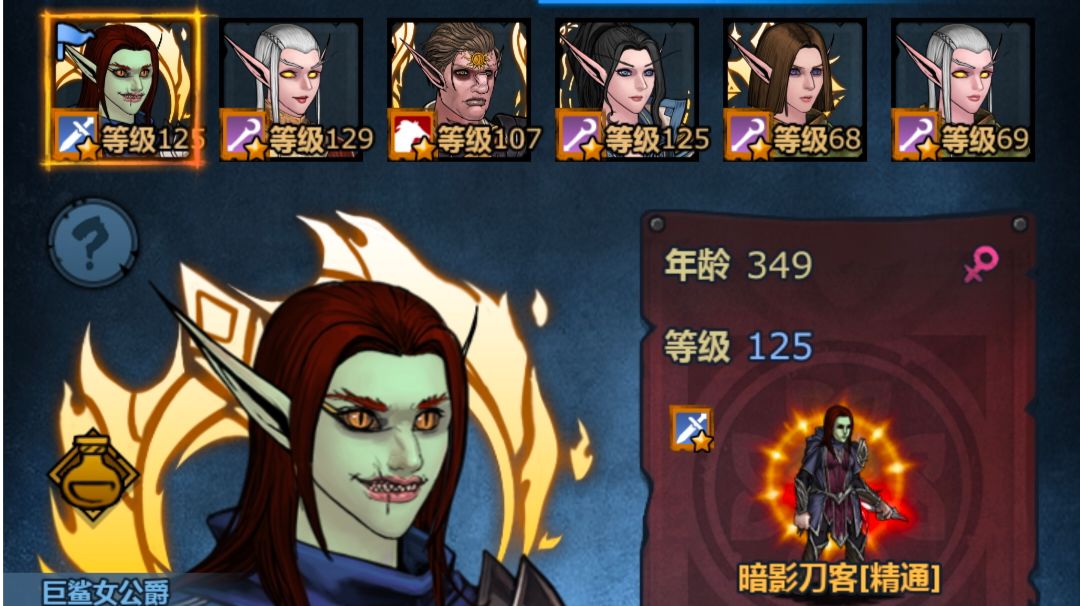 《神域·混血合集》——1523年全员上古神子截图