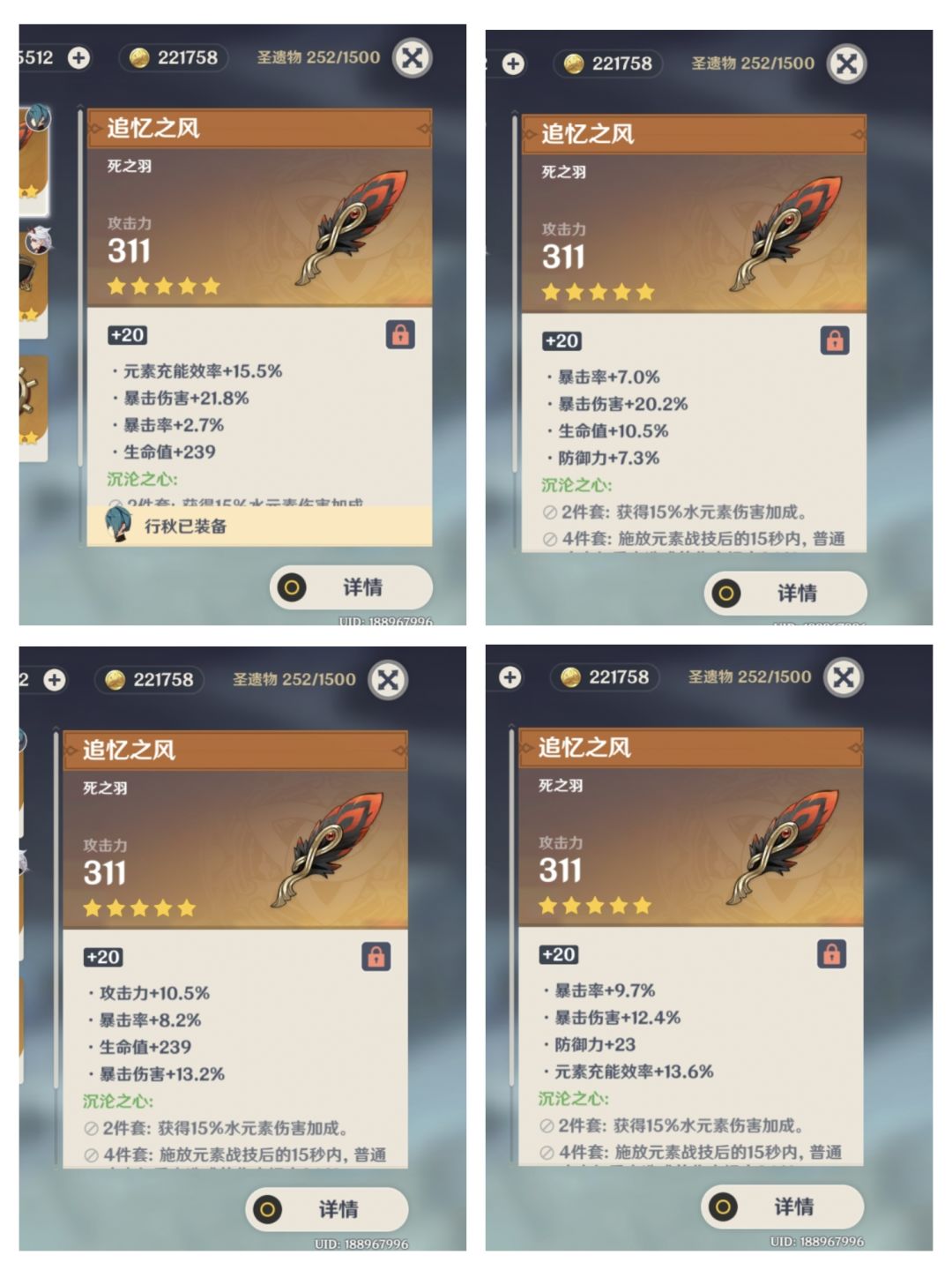 一千多次冰本,那水套应该还不错吧 3