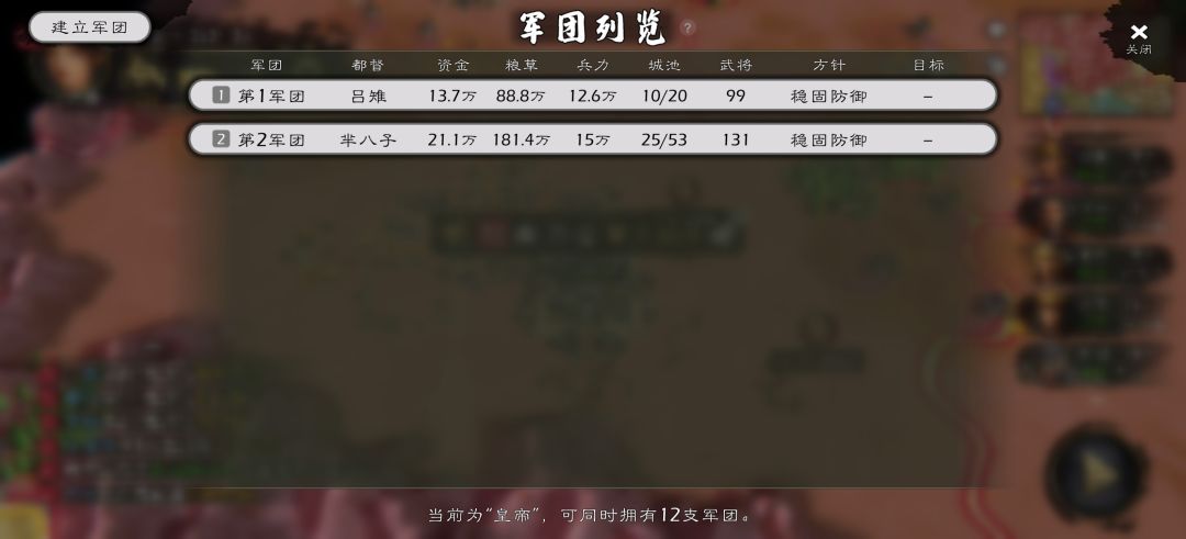 这军团ai太智障了吧 3