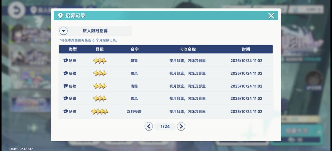 挑战零氪最速120与最非酋传说 3