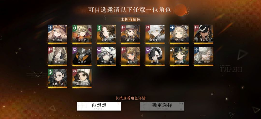目前有三队但是薪血区了狂想箱子选啥? 5