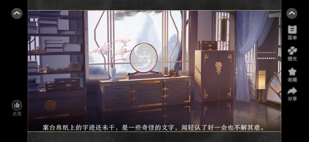宁为玉碎不嫁狗男 2