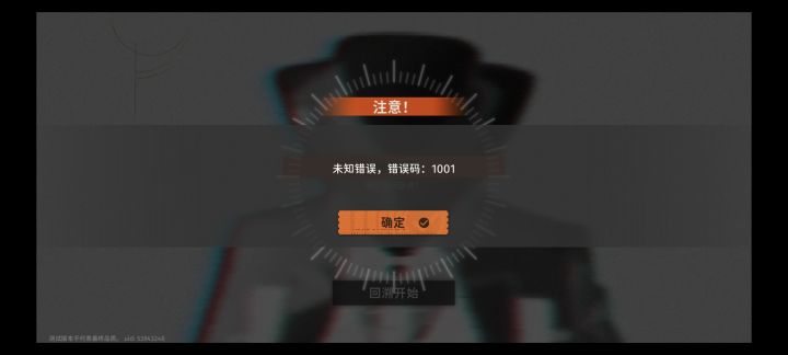 好好好很符合设定截图