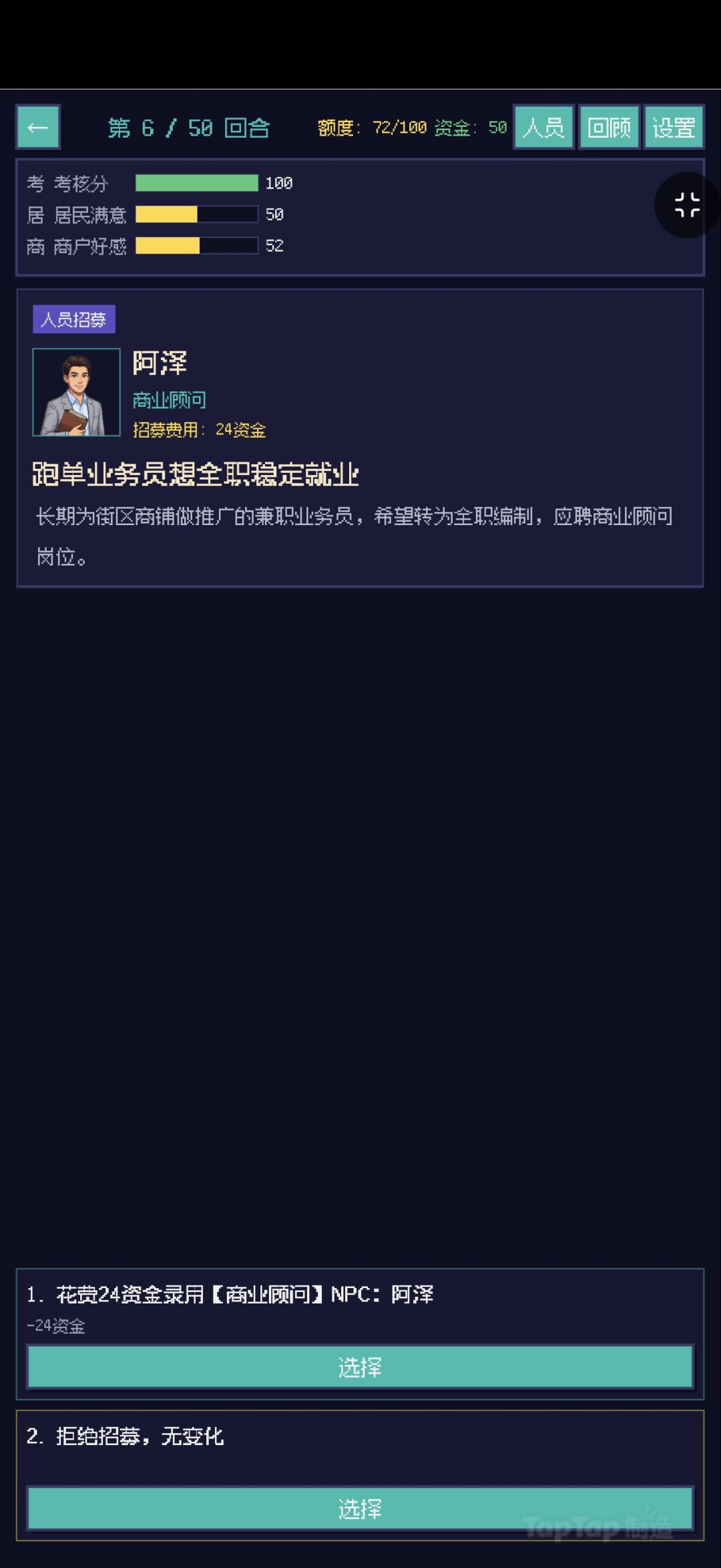 新版本更新 2