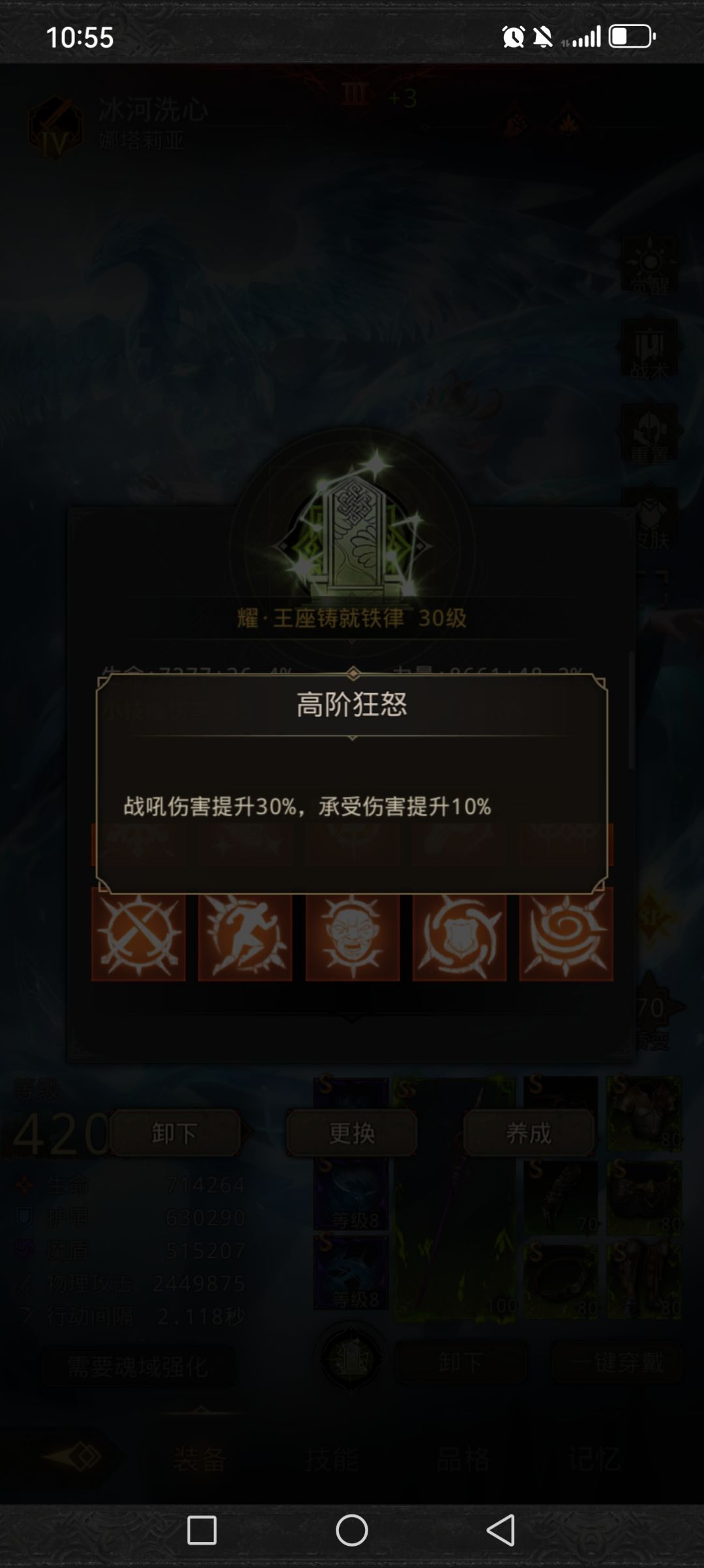 顶不住啊 2