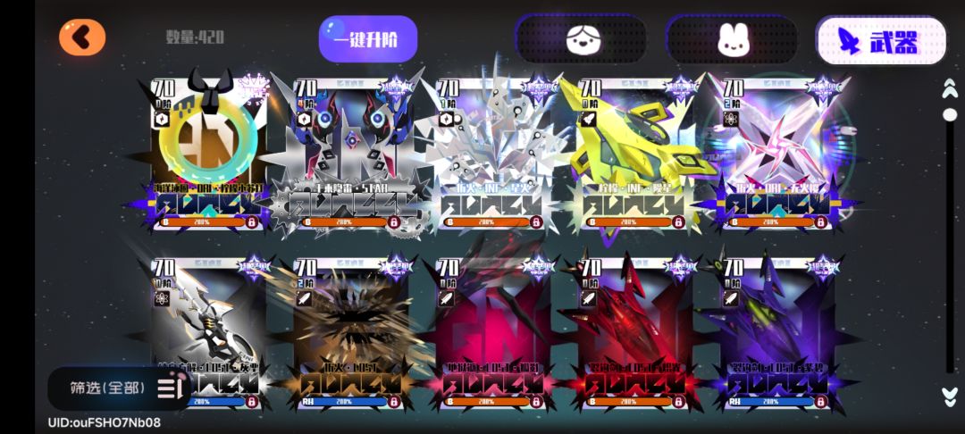 自选池子选什么？ 5