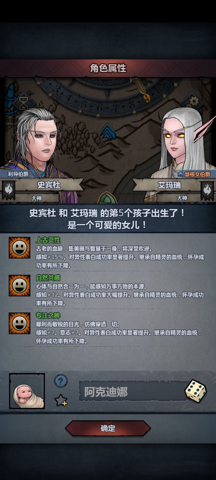 可惜没给神像充能不如就能美美得吃了截图
