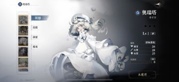 她还只是个孩子啊！为什么要承受那么多