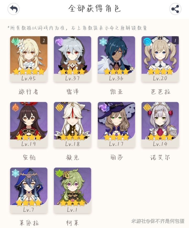 萌新提问!!截图