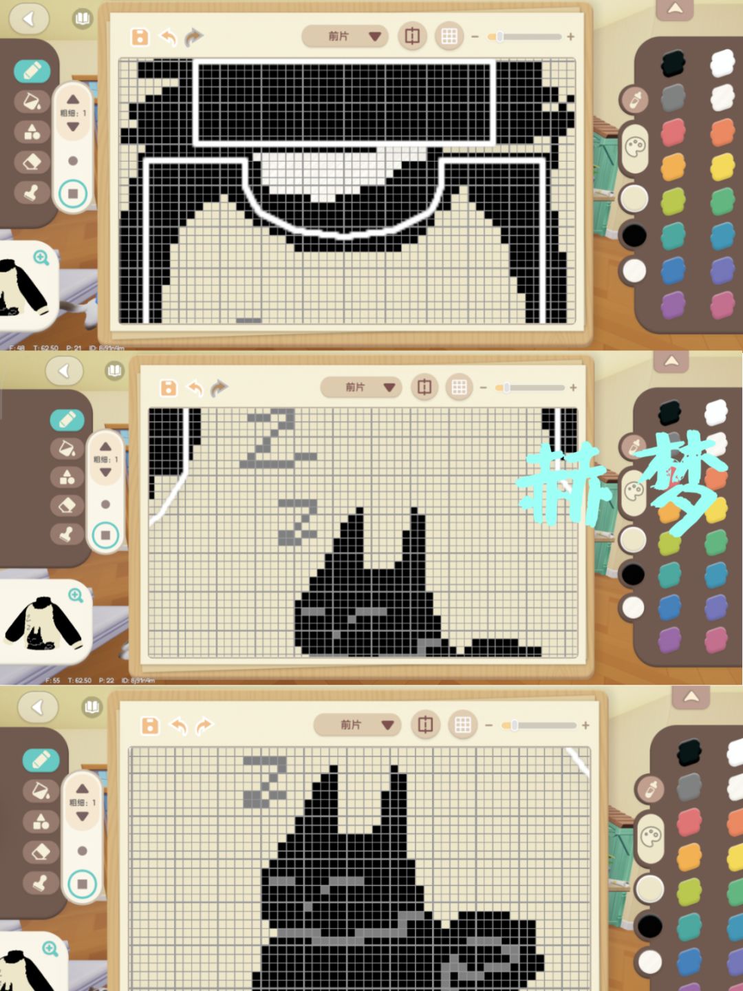 闯入平静生活里的猫（求投票^ω^） 2
