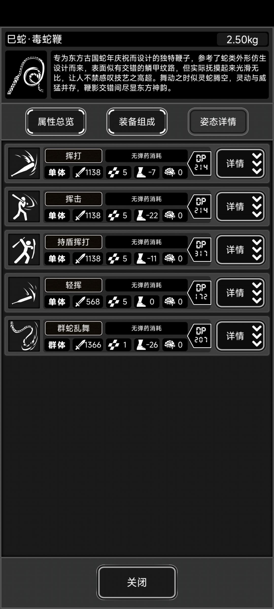 暗改? 2