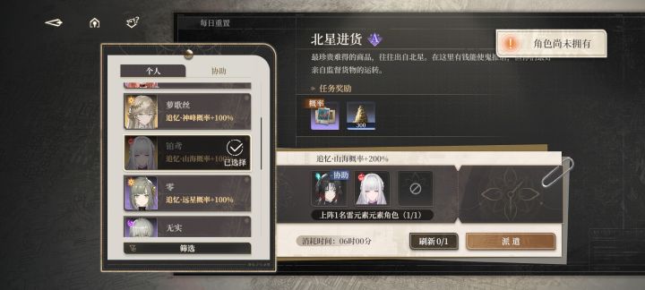 这是几个意思？截图
