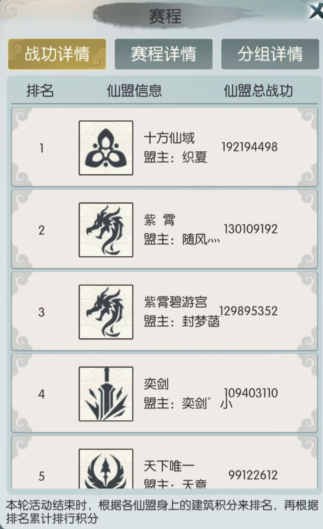道友们仙岛辛苦了 1