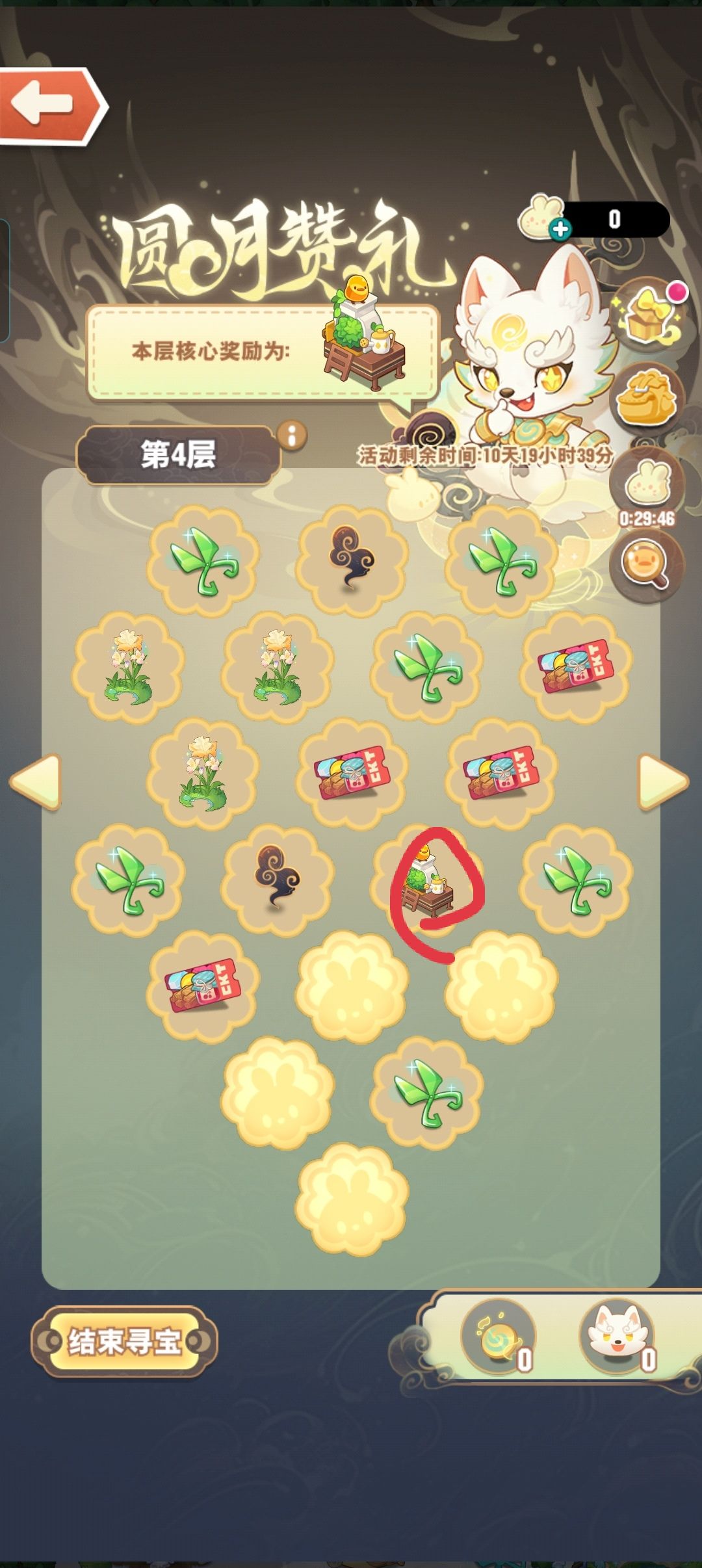 终于拿到一次金球了 5
