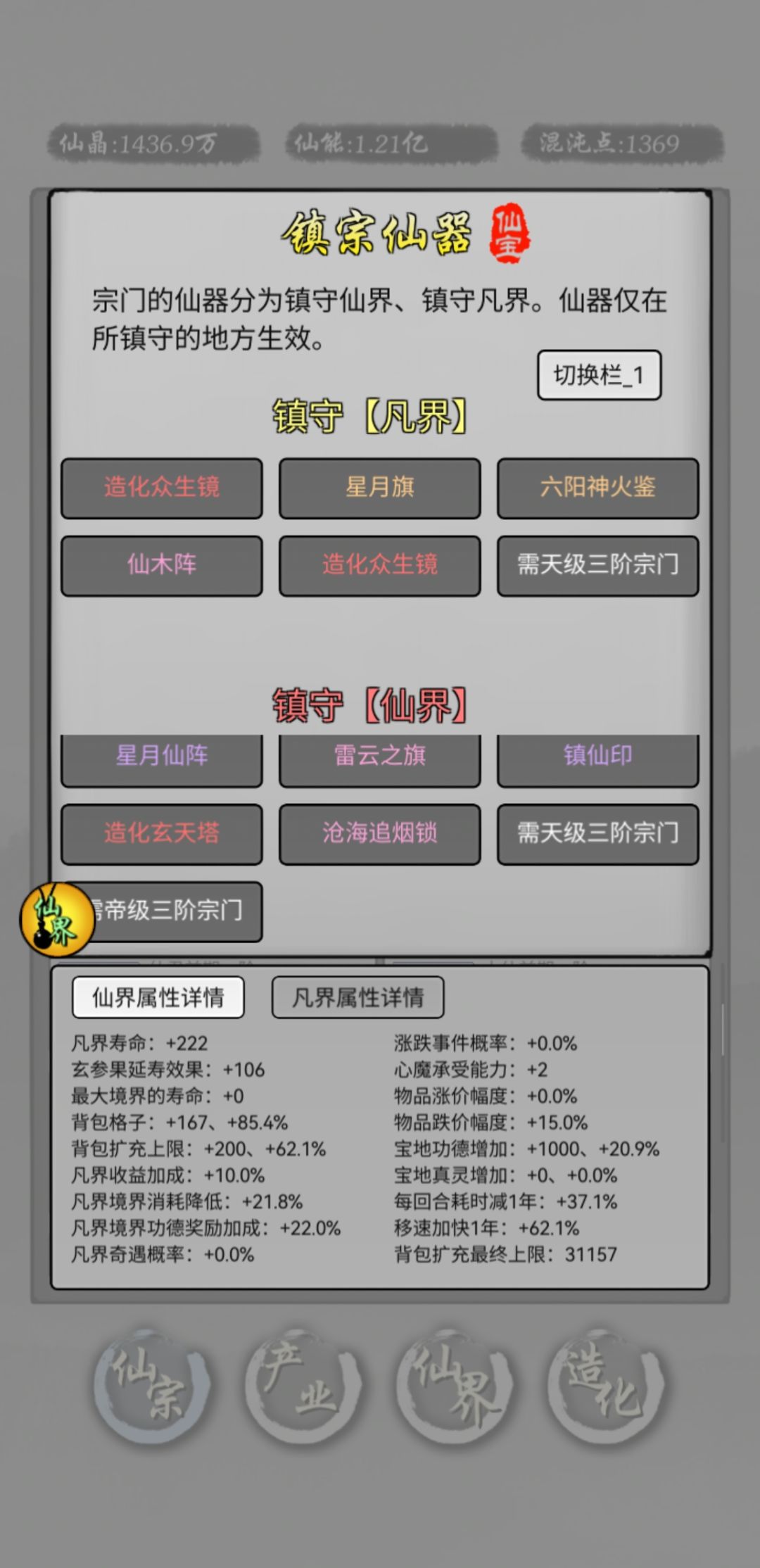 求教 2