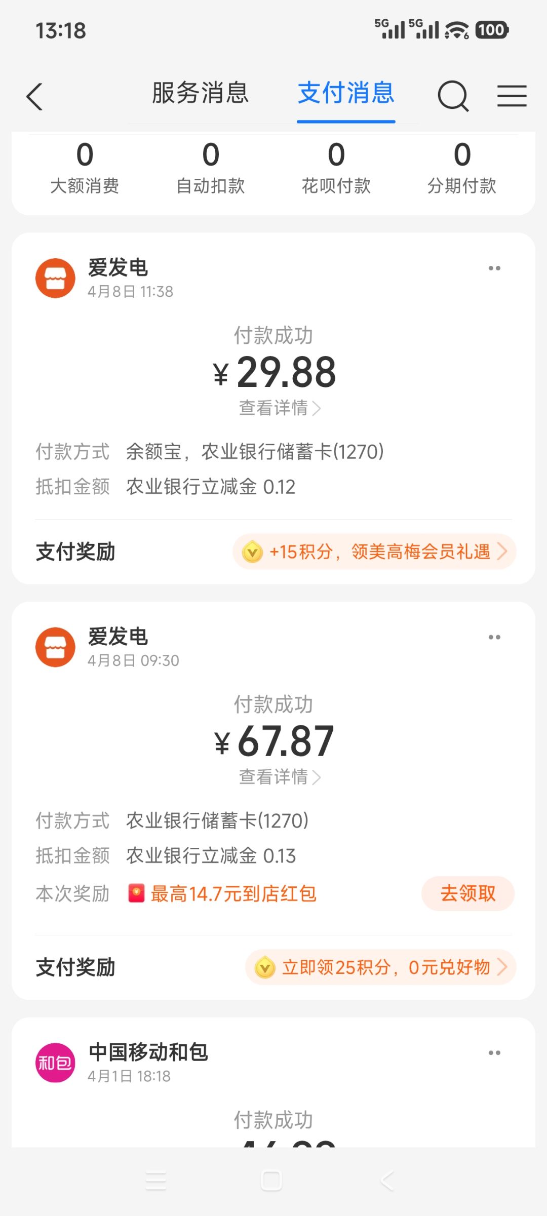 关于游戏和 3