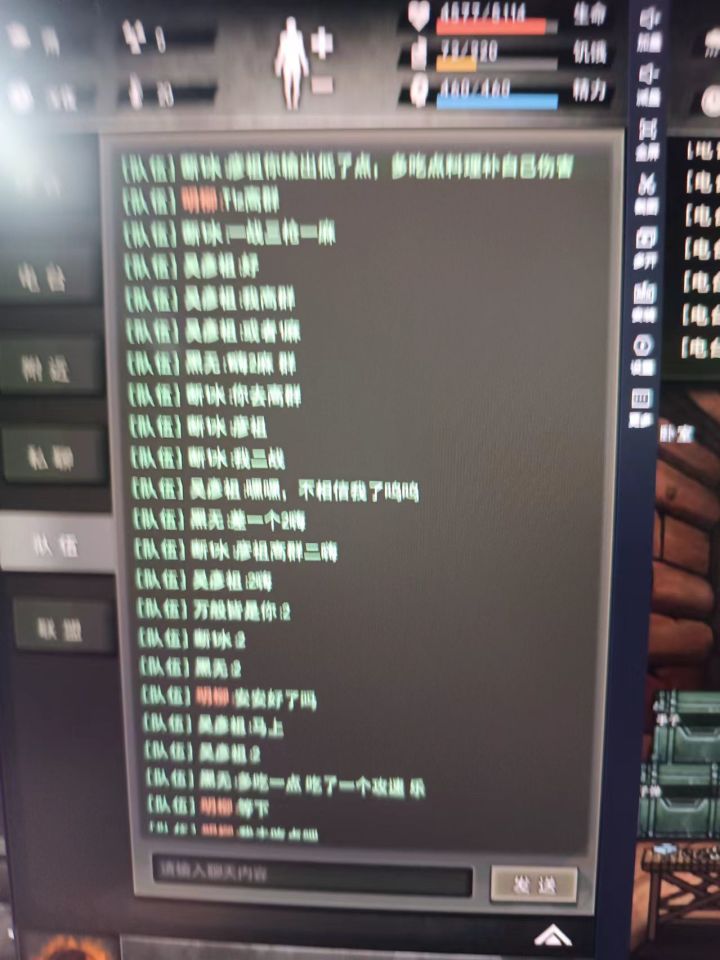 挂安安和她的沸羊羊们截图