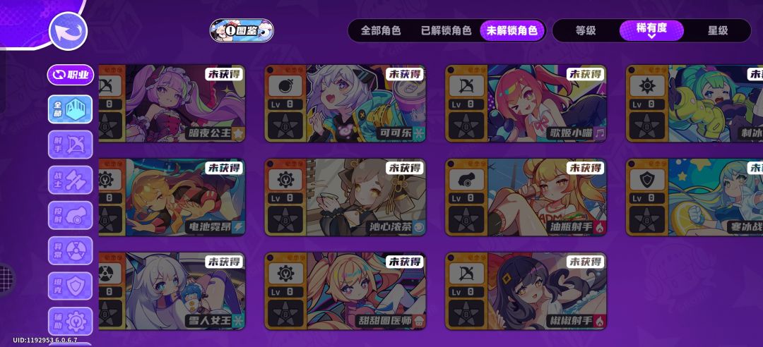 6个池子,就剩10天左右,前先抽哪个? 2