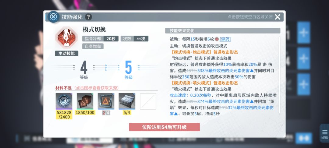 为什么感觉物理队没伤害? 2