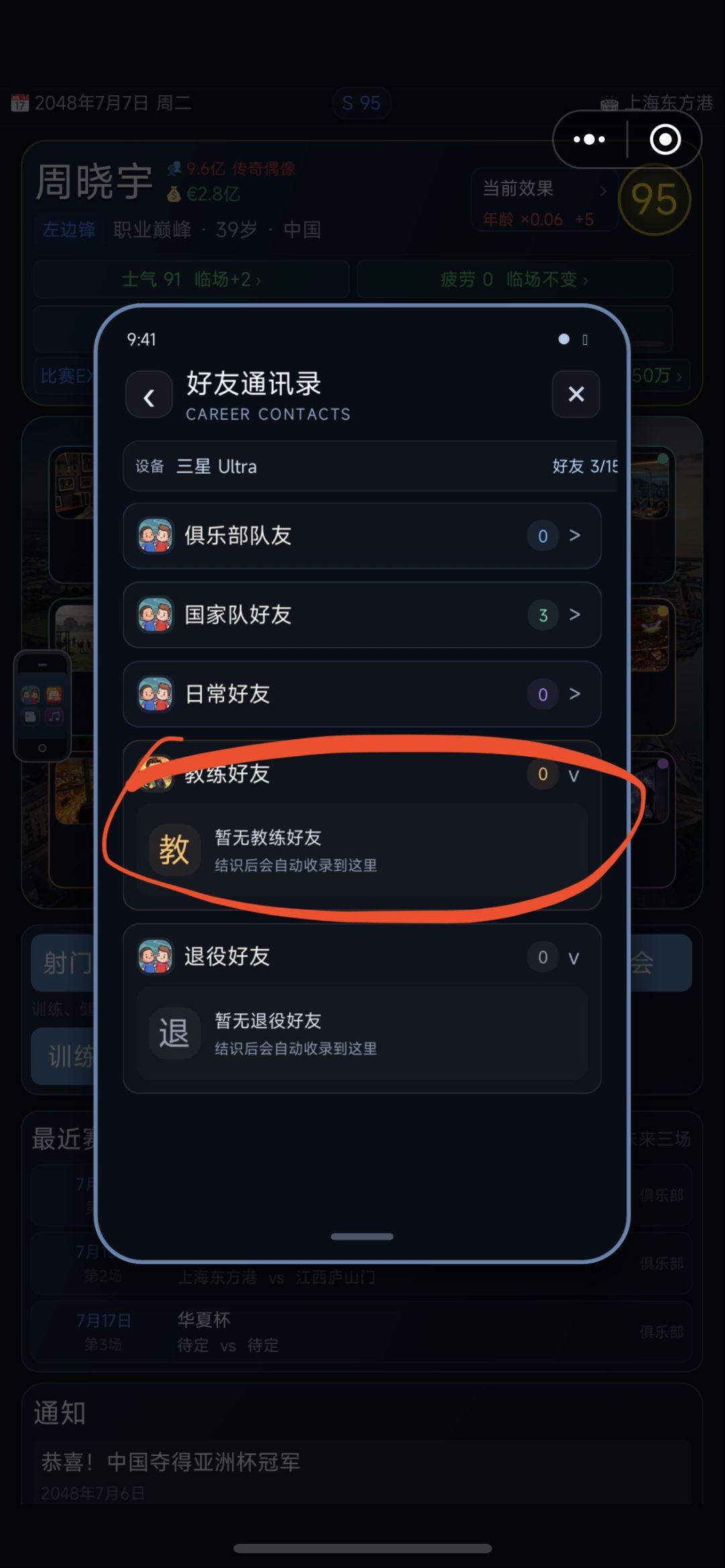 Bug问题 4