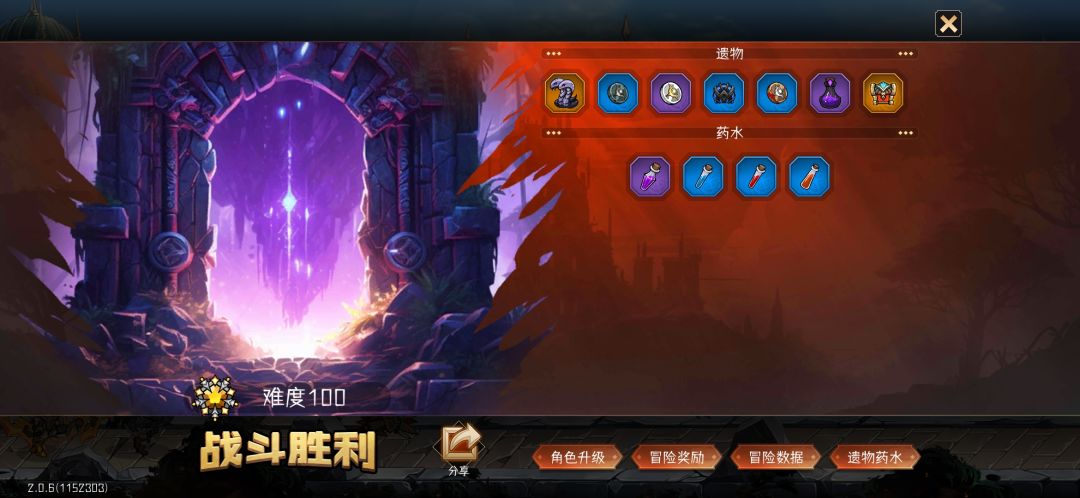 周本小号偷鸡拿完了奖励 3