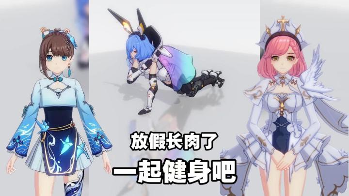 【TapTap年度游戏大赏】放假长肉了？和美少女健身吧！截图