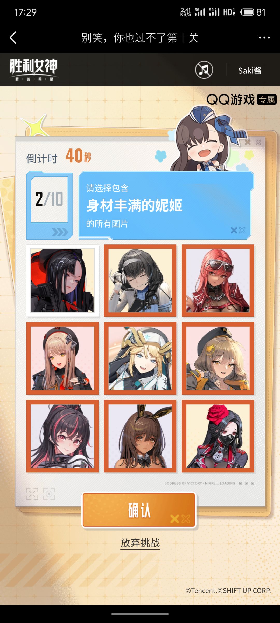 别带银华节奏 1