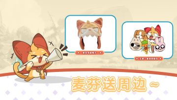 每周穿搭分享会！评论区分享你的本周穿搭即可获得精美周边～