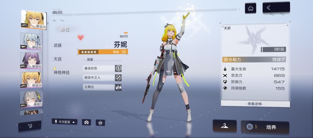 新人入坑 2