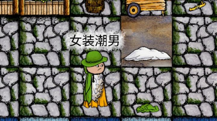 《晚夜微雨问海棠》截图