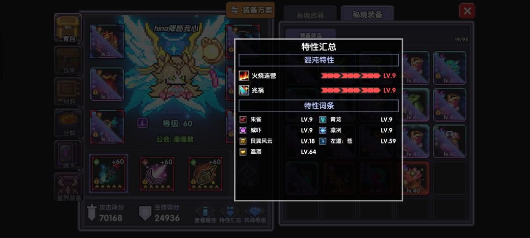 大佬快点发攻略救一下阿 3