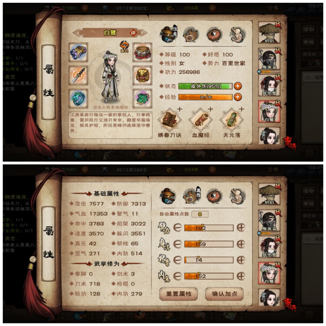 首通碧游。。。 4