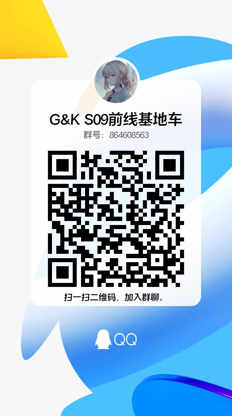 重新发一遍,老群重生,欢迎加入 2