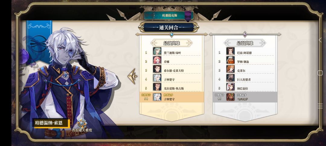 零放逐暗精灵通关 2