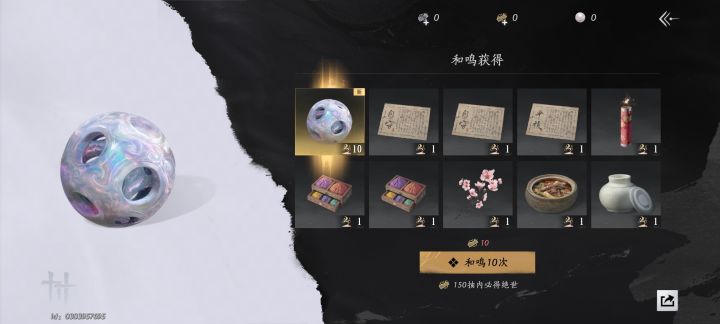 大佬们这个是什么截图