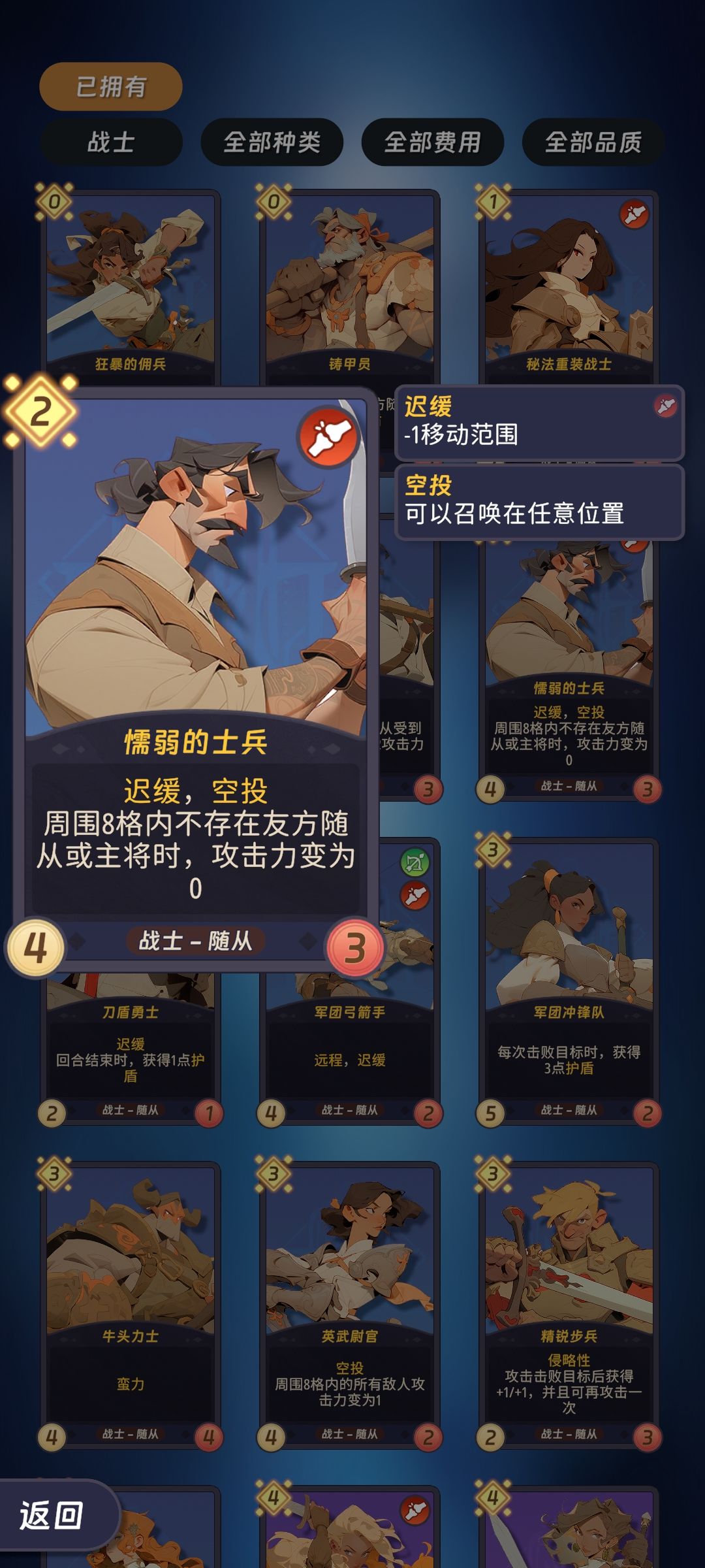 BUG吗? 2
