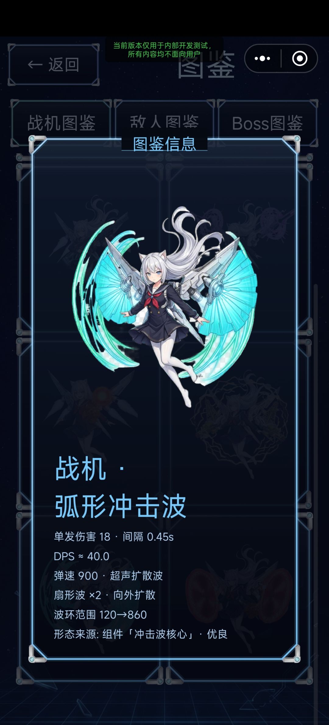 重做了6种攻击形态 2