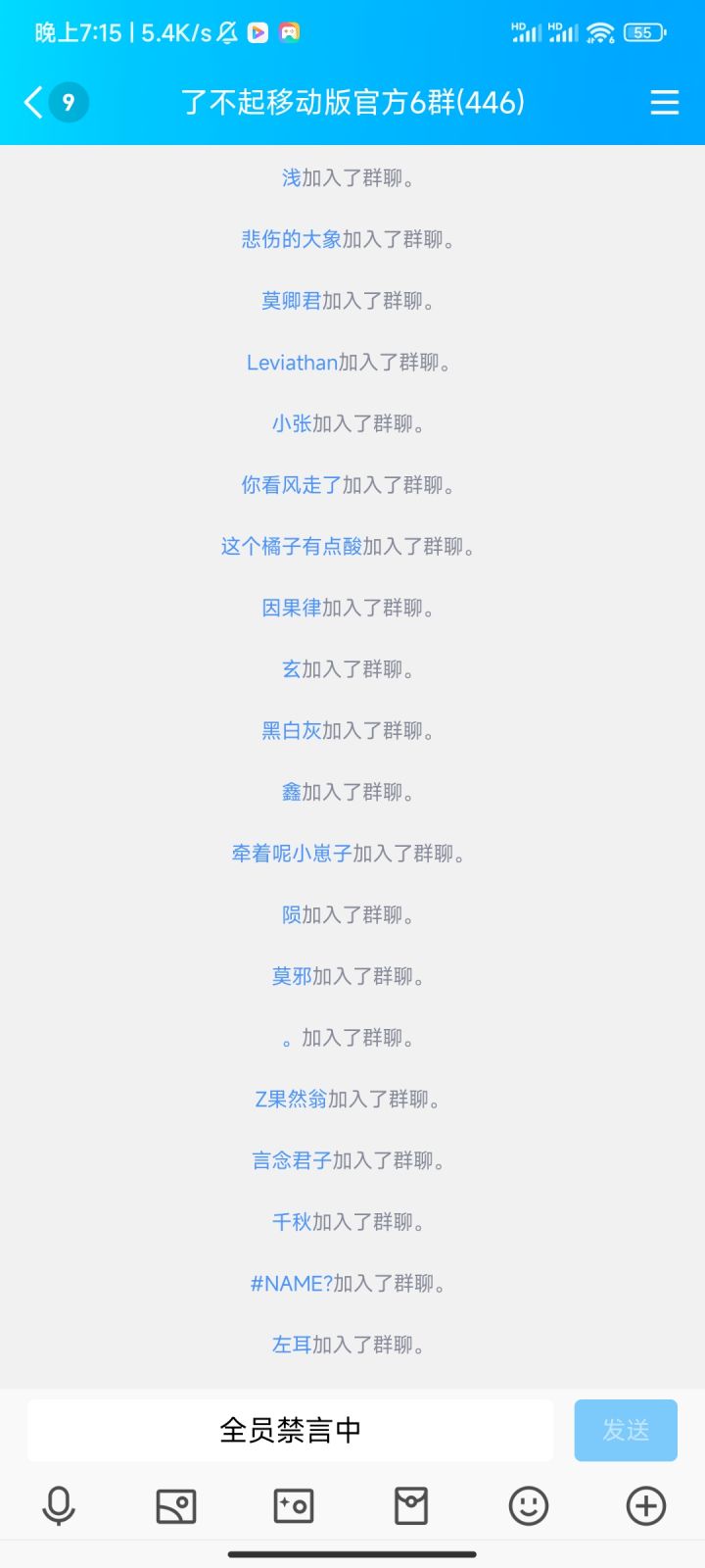 好好好截图