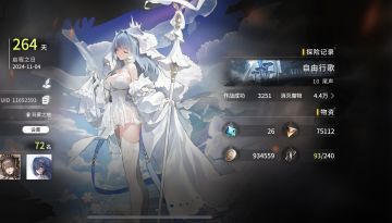 一点经验希望可以供萌新参考，欢迎大家补充